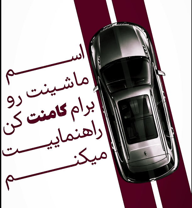 ویدیو موشن