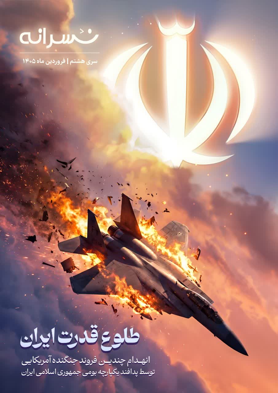 طراحی پوستر