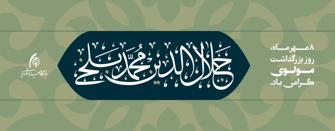 بنر سایت